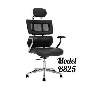 كرسي شبك مستورد طبي نجمة نيكل